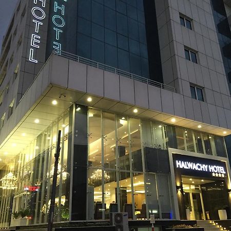 Hotel Halwachy Sulaymaniyah Exterior photo